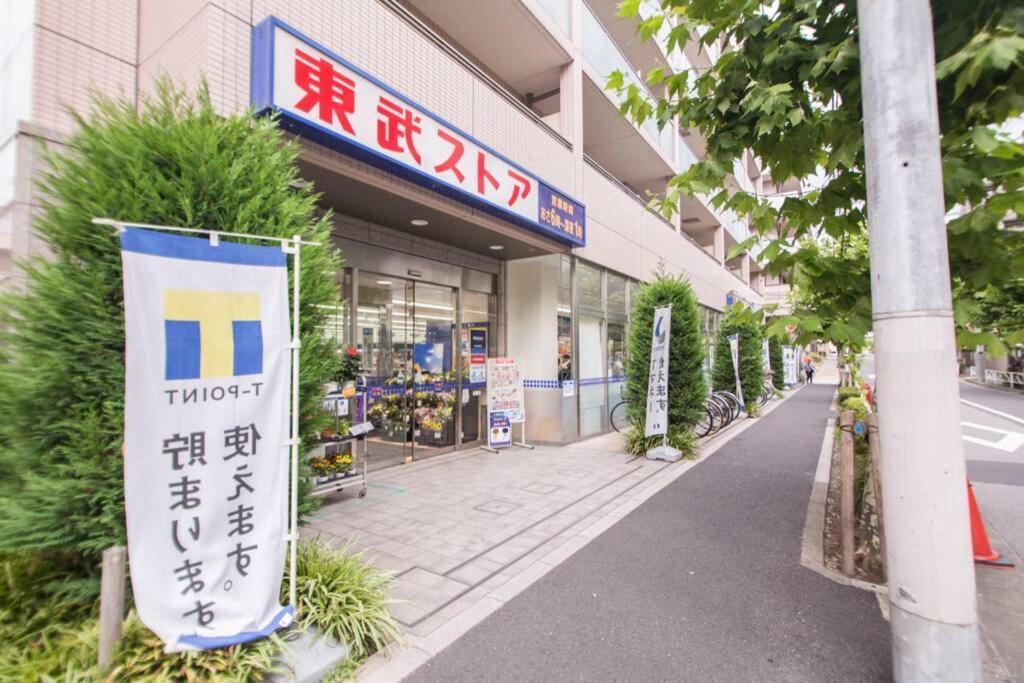 Oshiage Sky View Terrace Penthouse Apartment Tokyo Luaran gambar