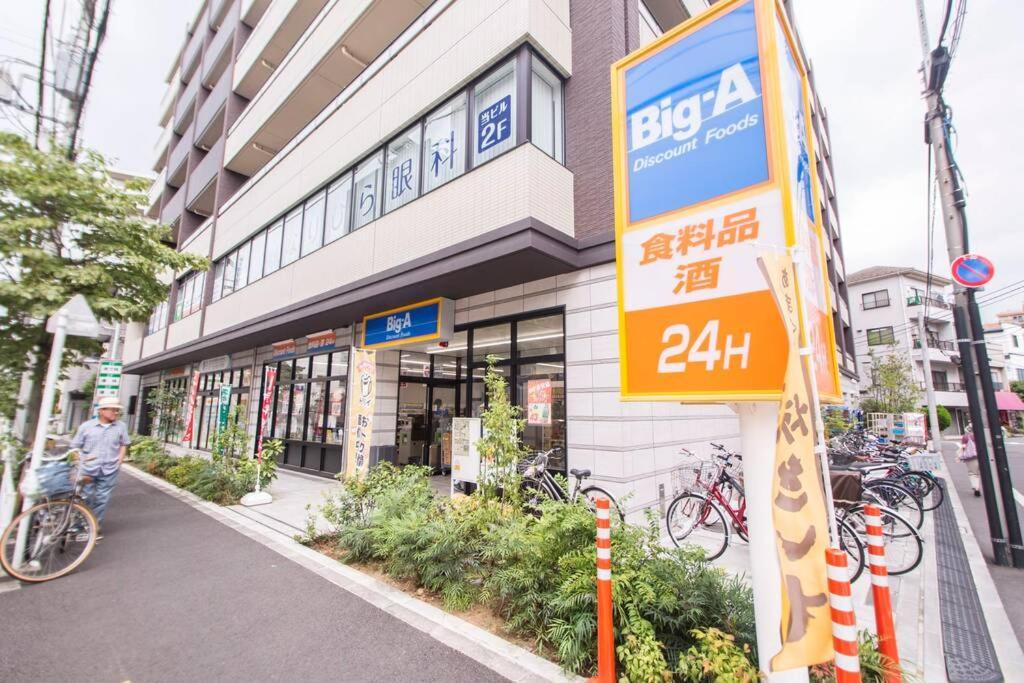 Oshiage Sky View Terrace Penthouse Apartment Tokyo Luaran gambar